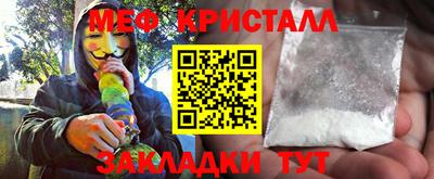 ALPHA-PVP Бугуруслан