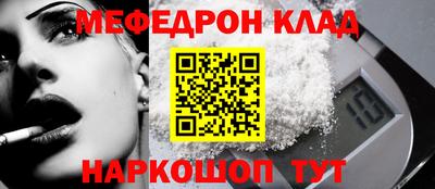кокаин VHQ Будённовск