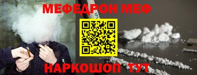 кокаин VHQ Будённовск