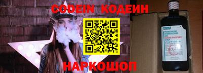 кокаин VHQ Будённовск