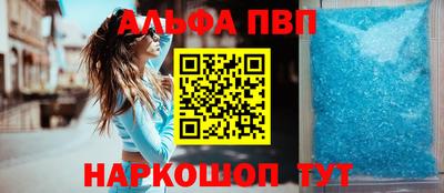 ALPHA-PVP Бугуруслан