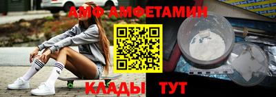 ALPHA-PVP Бугуруслан
