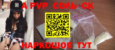 кокаин VHQ Будённовск