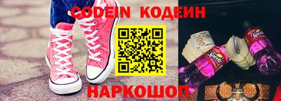 кокаин VHQ Будённовск