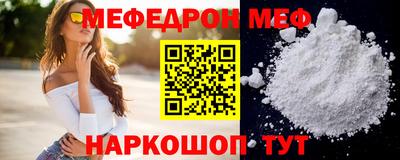ALPHA-PVP Бугуруслан