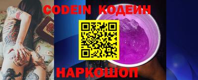 кокаин VHQ Будённовск