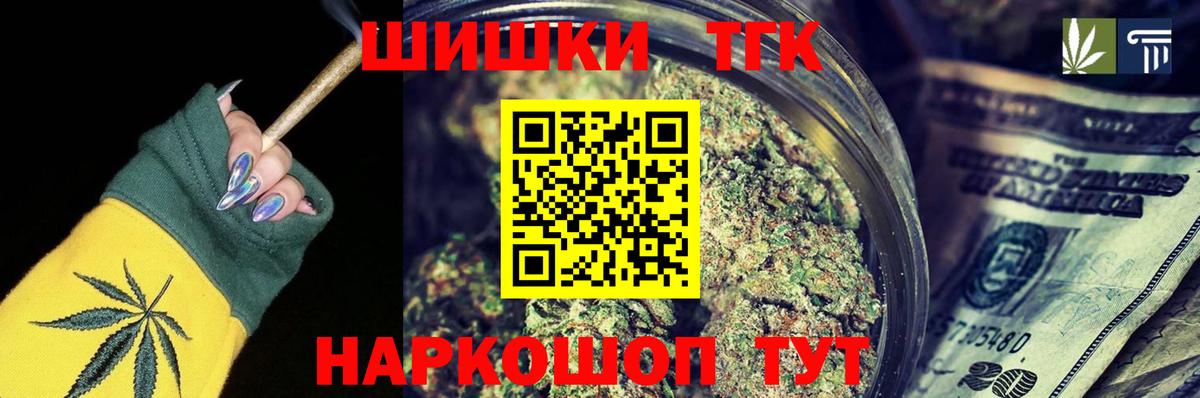 Канабис марихуана  Бошки марихуана White Widow  Вход с VPN  Усть-Джегута 